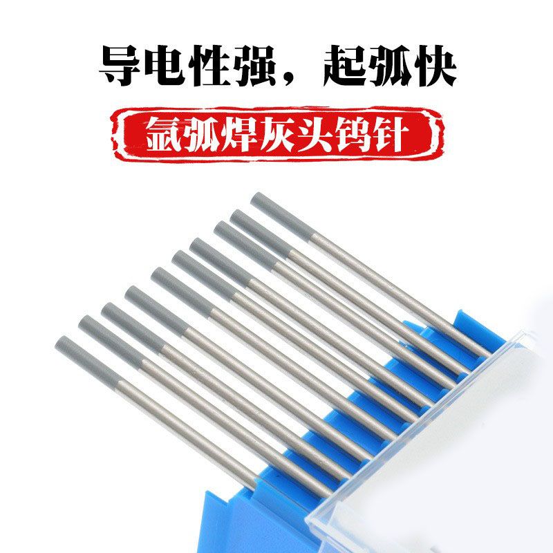 WC铈钨电极 (3)
