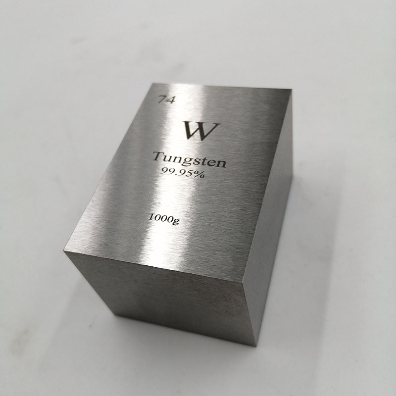钨块